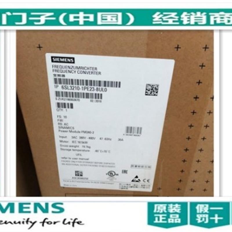 议价全新原装6EP1332-4BA00 S7-1500 PM1507电源模块6EP13324BA00