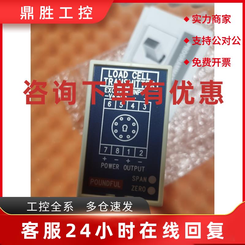 议价PF-LBP-E2Q-3 PF0910E7592全新原装现货