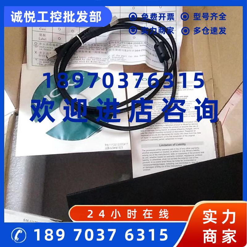 议价台湾 MOXA UPort 1610-8 RS-232 USB转串口集线器 8串口