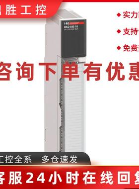 议价Schneider施耐德PLC模块140CPU67261 140CPU67261C库存现货