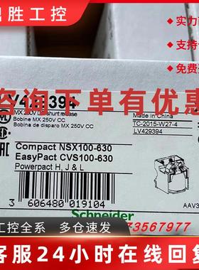 议价LV429655/429630/429162/429387/429489/429407/LV429631施耐