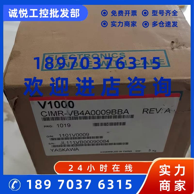 议价CIMR-VC2A0040FAA CIMR-VC2A0056FAA 安川变频器现货包邮议价