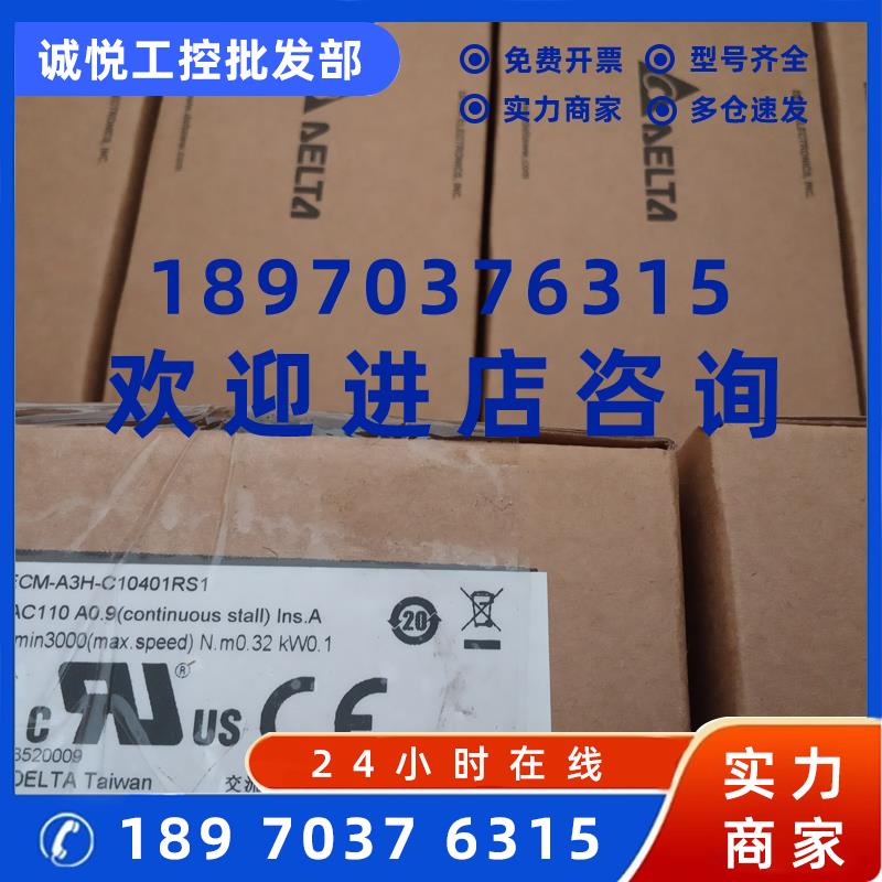 议价现货实价ECM-A3H L-CY0804R71 C10401RS1E CMA-C20401FS SS R