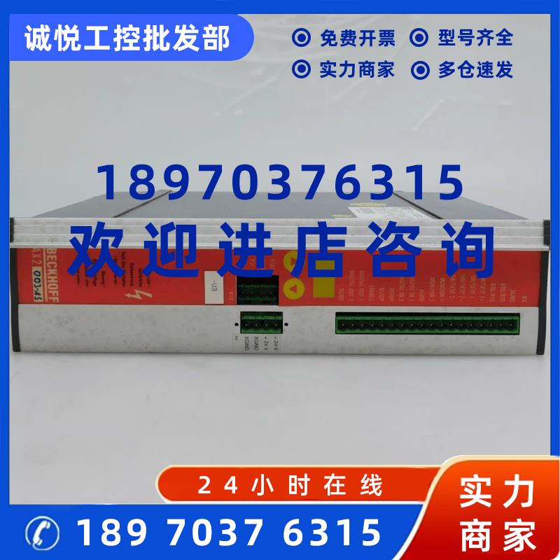 议价AX2003-AS S60301-520 AX2006倍福伺服驱动器