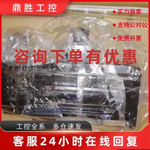 议价安川SGMSH-10A2A2B/15A2A2B/20A2A2B/30A2A2B/40A2A2B/50A2A2