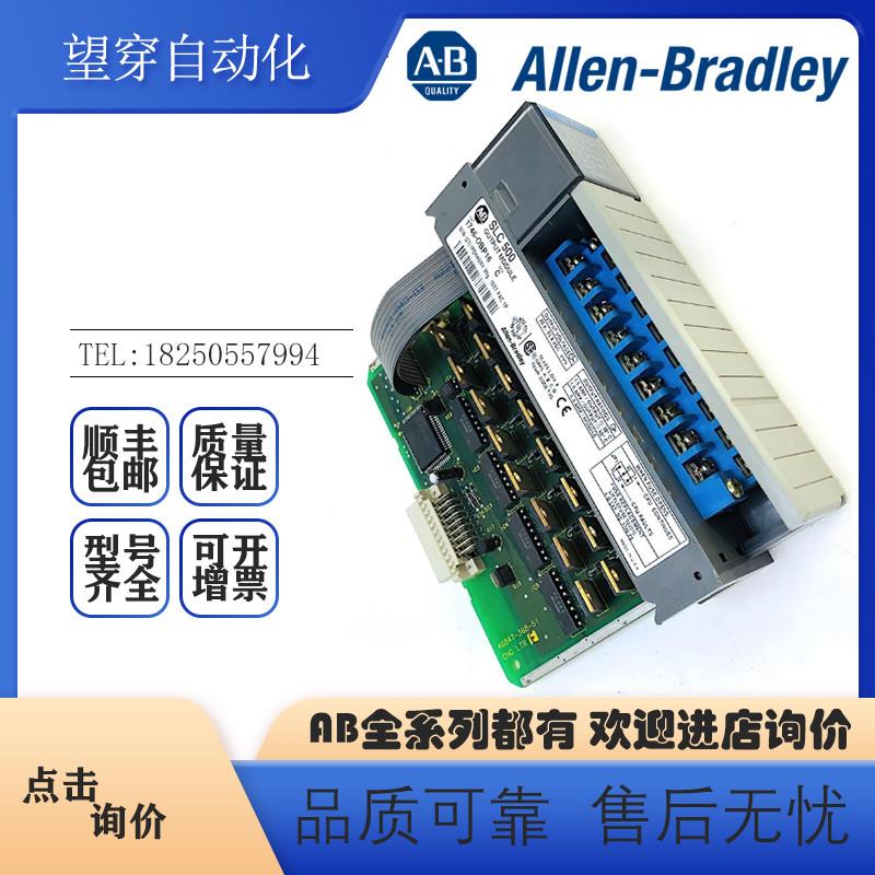 议价AB罗克韦尔PLC 1746-OBP16 1746-OBP8数字量输出模块全新原装