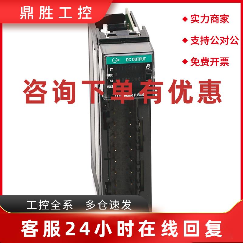 议价美国罗克韦尔Allen-BradleyAB1756-OB16E通信模块全新质保1年