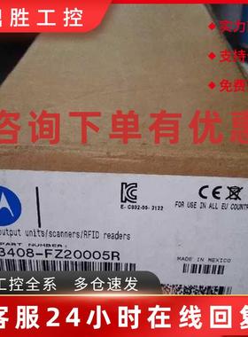 议价全新原装讯宝条码枪LS3408-FZ20005R