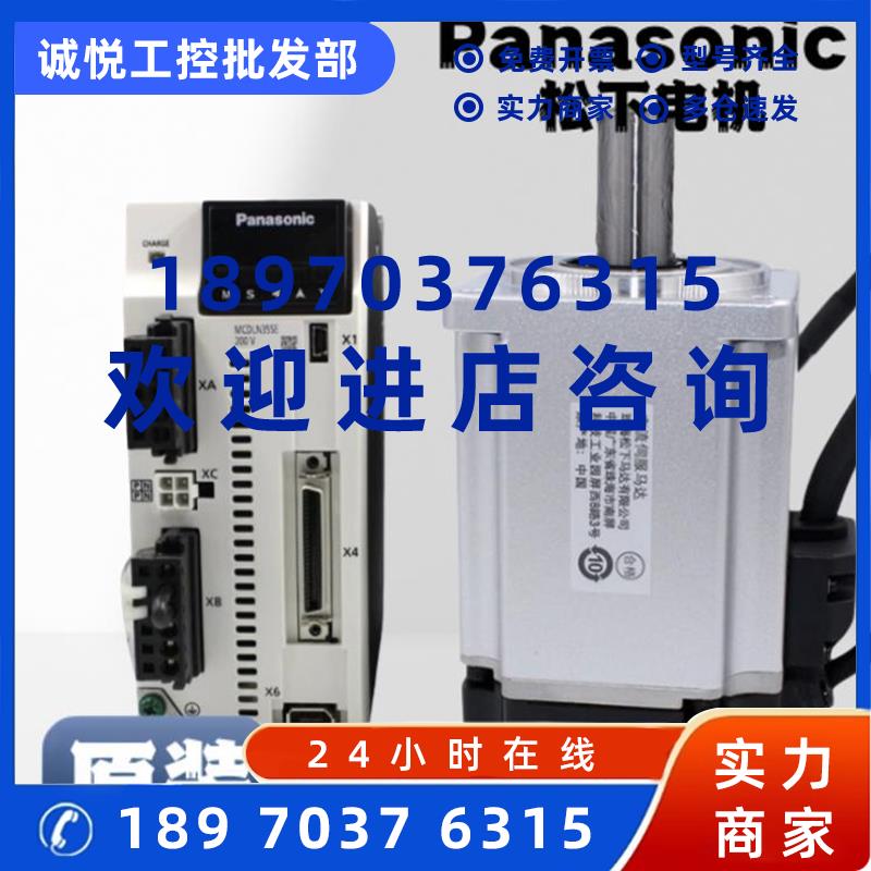议价伺服电机MSMF022L1U2M/MSMJ022G1U/G1C/G1A现货 欢迎询价