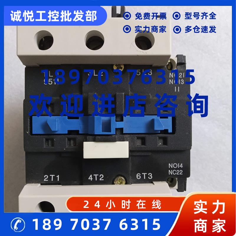 议价HUYU交流接触器CJX2-9511/8011/3201/3210/1201/0901