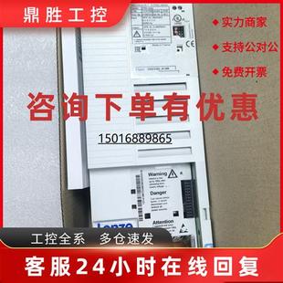 包邮 议价E82EV302K4C240 伦茨变频器现货 咨询议价 E82EV303