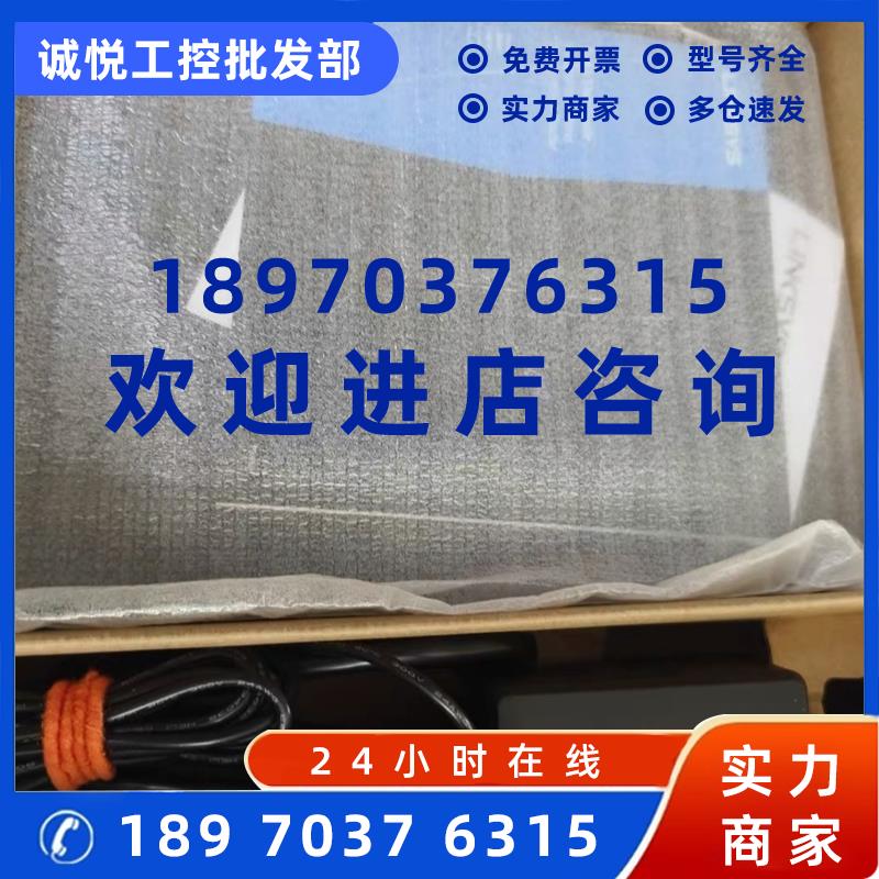 议价LINKSYS领势E8450 WiFi6 AX3200M双频千兆高速智能穿墙路由器