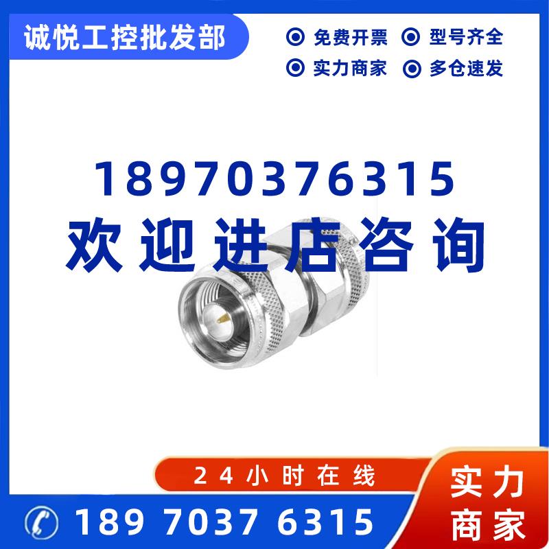 议价6GK5798-0CP00-1AA0西门子接头N -Connect 公/公耦合器 耦合