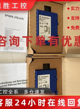 议价德国赫斯曼Hirschmann RS40-0009CCCCSDAEHC导轨工业以太网交