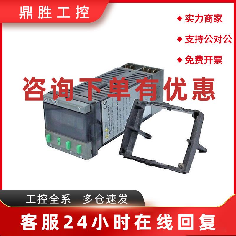 议价CAL 9900 温度控制器 992.12C (230V)