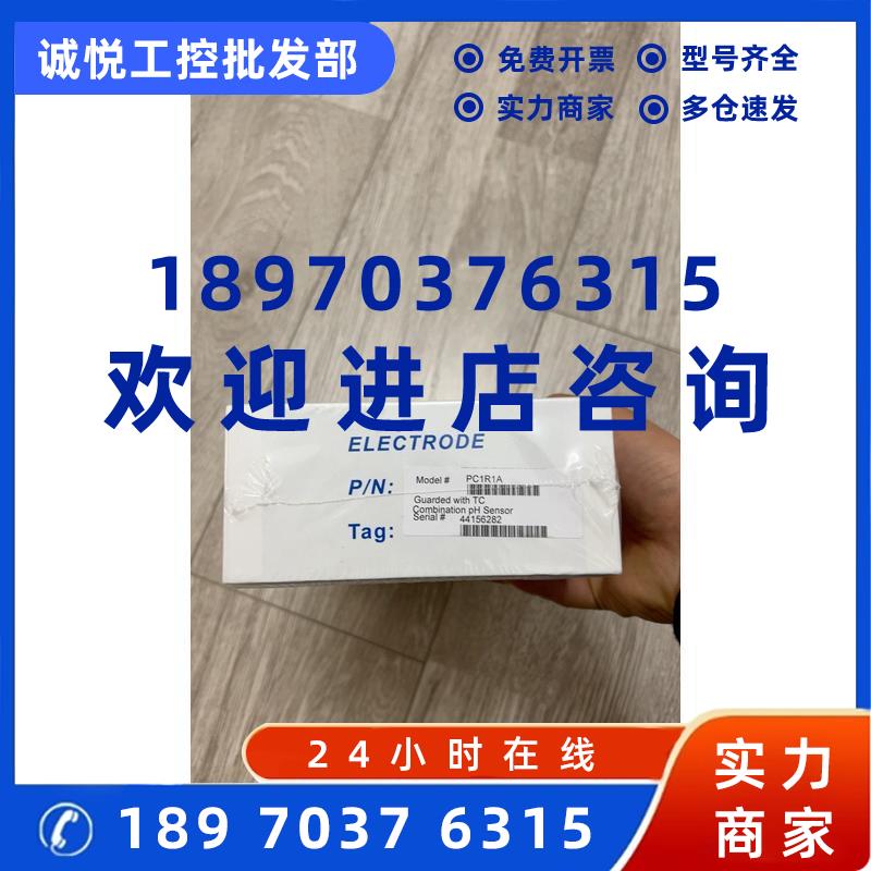 议价哈希PH电极 哈希ph覆合电极 哈希pc1r1a