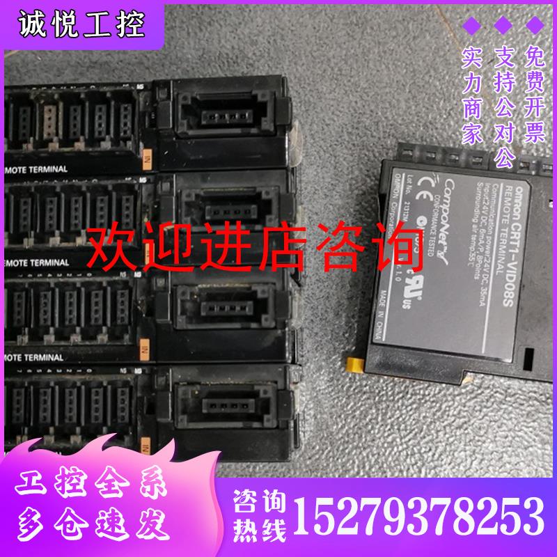议价CRT1-VID08SOMRON欧姆龙原装现货