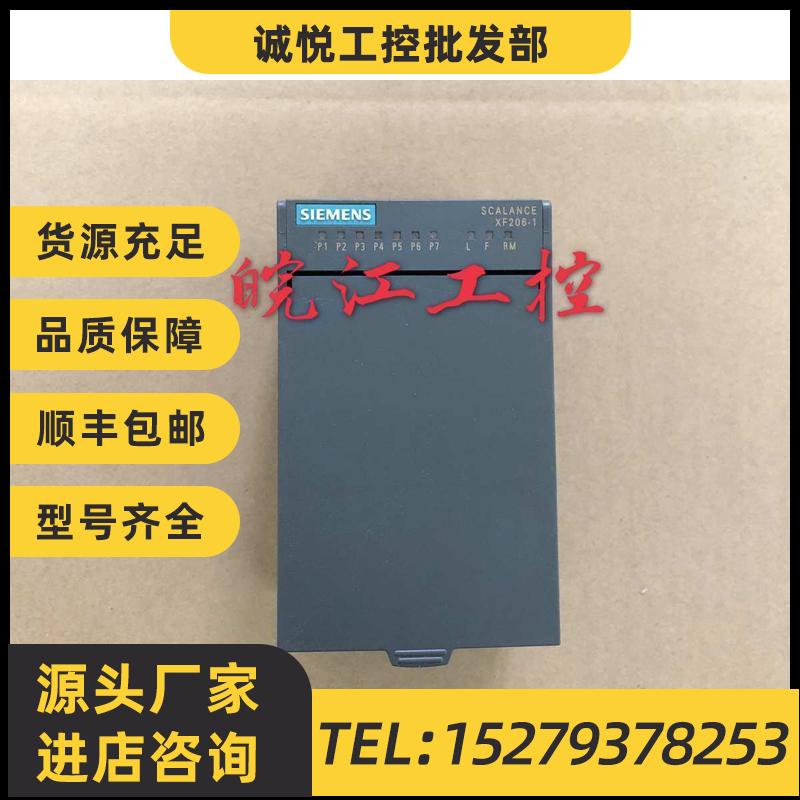 议价6GK5206-1BC00-2AF2 6GK5 206-1BC00-2AF2 西门子XF206-1交换