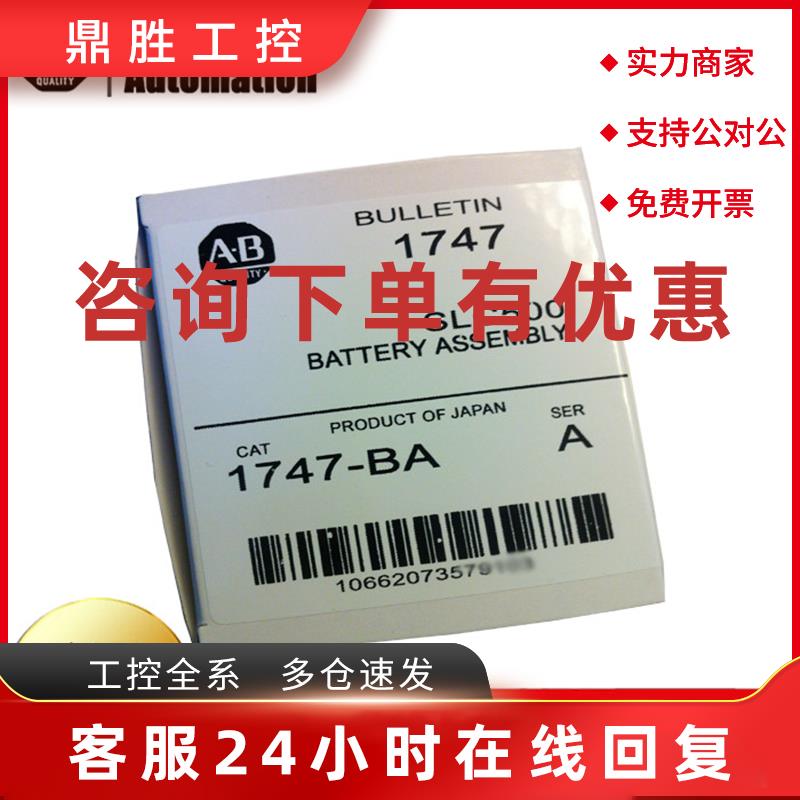 议价AB  1762-IT4     1762-IR4      1762-IQ8OW6 罗克韦尔控制