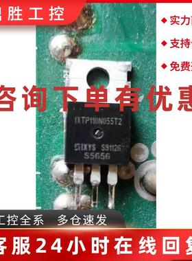 议价三极管:ixtp110n055t2:2500 个左右出议价