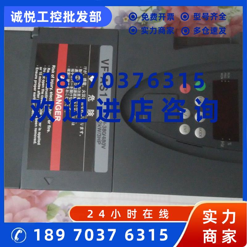 议价东芝VFAS1-4022PL-WN1(9)现货VFAS1-4015PL/2022PL