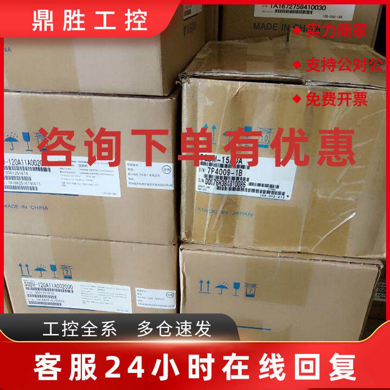 议价SGMAH-04AAA2CD-OY安川伺服电机全新原装 质保一年欢迎询价。