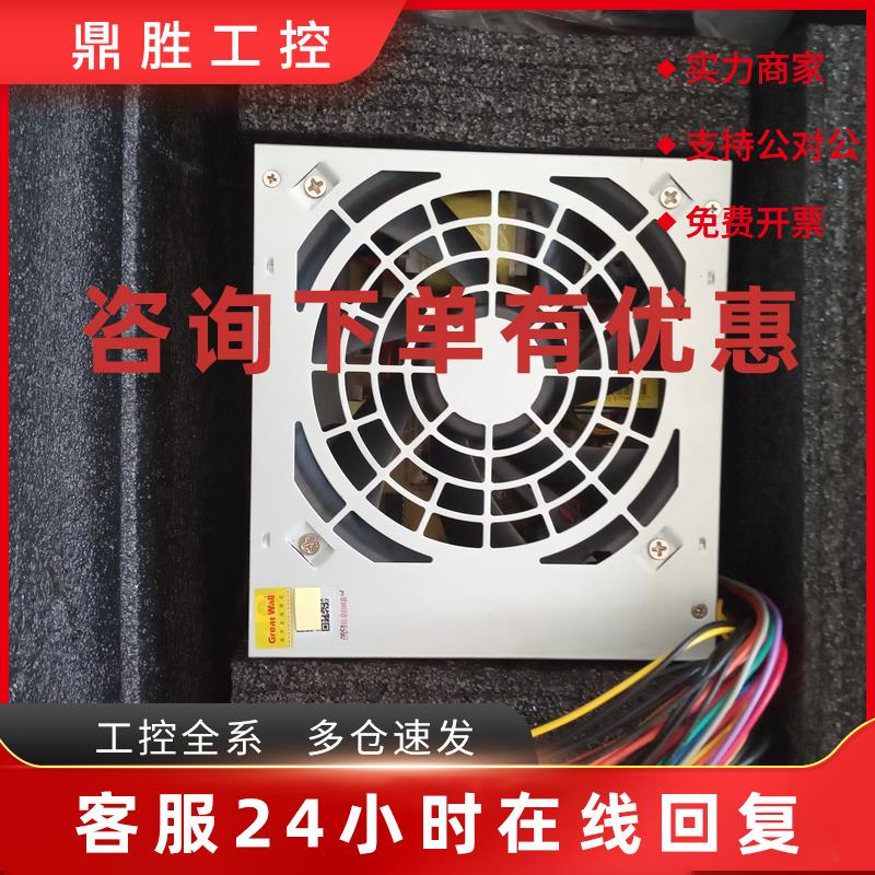 议价Great Wali长城开关电源GW-4000AD稳定王 主机电源