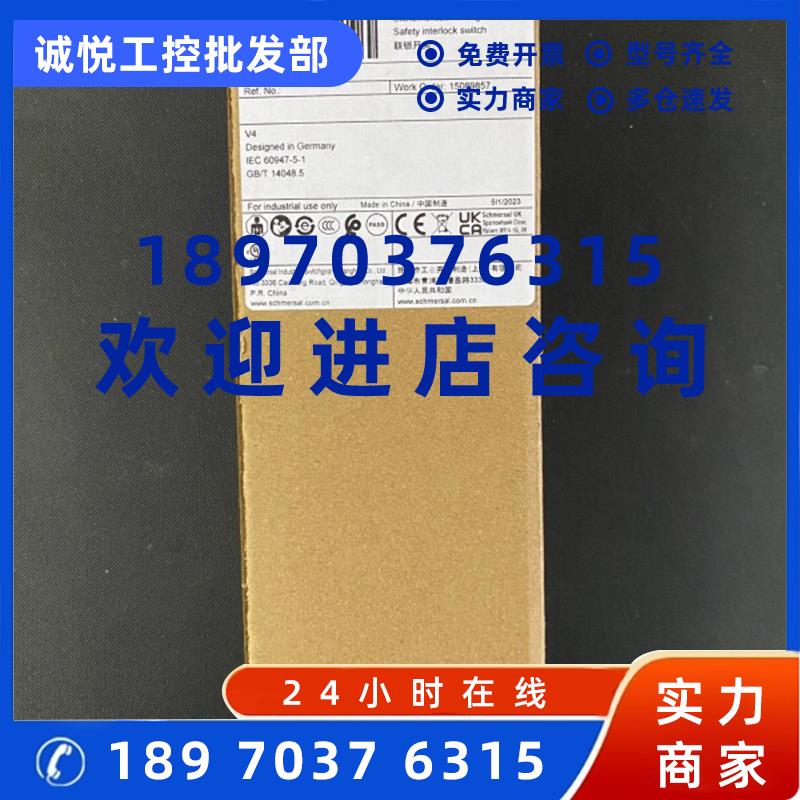 议价施迈赛电磁门锁型号AZM150SK-1111R-024议价