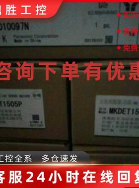 议价MSMA043A1A全新原装上海泛若