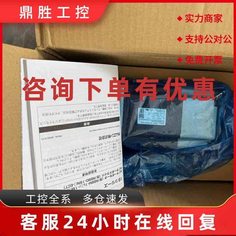 议价R88M-K10030T-BS2 R88M-K1K030F-S2 欧姆龙伺服电机现货议价