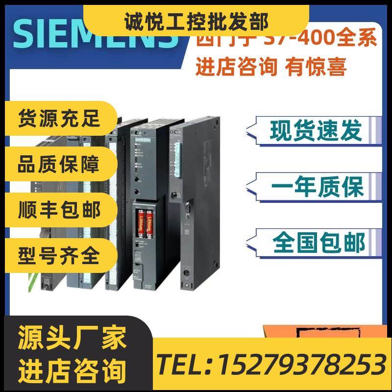 议价原装6ES7952-0AF00-0AA0/OAAO西门子S7-400 RAM存储卡64KB 特