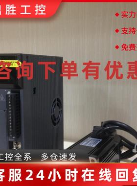 议价信捷伺服DS2-21P5-AS MS-130ST-M10015B-21P5信捷电机1.5KW