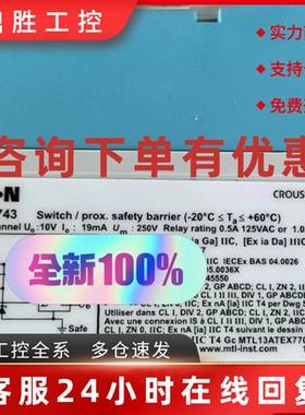 议价全新伊顿 MTL7743 安全栅原装正品  质量保证  含税运