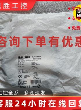 议价全新原装正品 巴鲁夫 BES04ZF BES00E3 BES