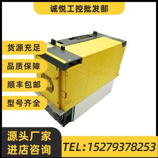H580發(fā)那科原裝 H037 6141 質(zhì)保現(xiàn) 全新二手順豐 包郵 正品 議價(jià)A06B