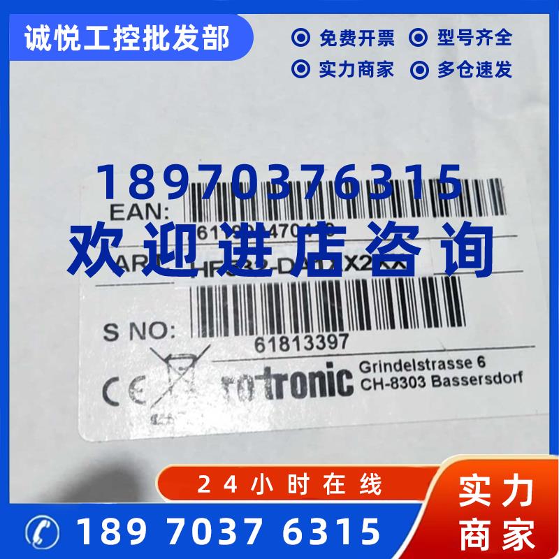 议价瑞士罗卓尼克罗Rotronic HF532-DA1XX-2XX 露点传感器
