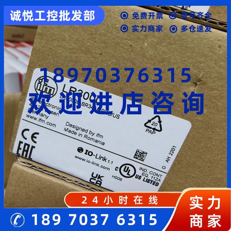 议价ifm易福门LR3000 O2I101 SV7500 PI2694 O2I102原装全新传感