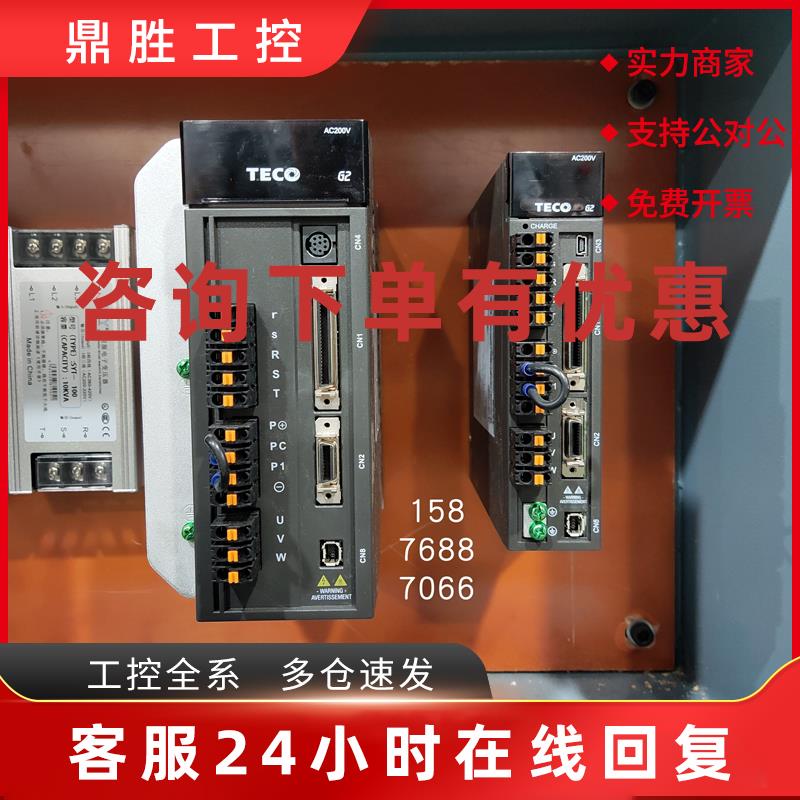 议价东元伺服JSMA-PMB30B7A-Y/BAA-Y+JSDG2S-50B-E