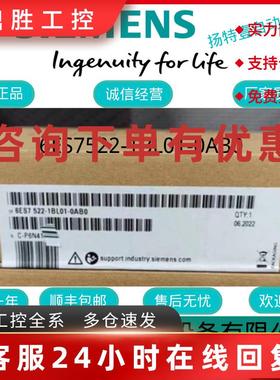 议价6ES7522-1BL01-0AB0西门子S7-1500 数字输入模块6ES75221BH01