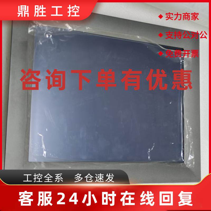 议价研华工业显示器 FPM-2150G-R3BE 15寸工业触摸