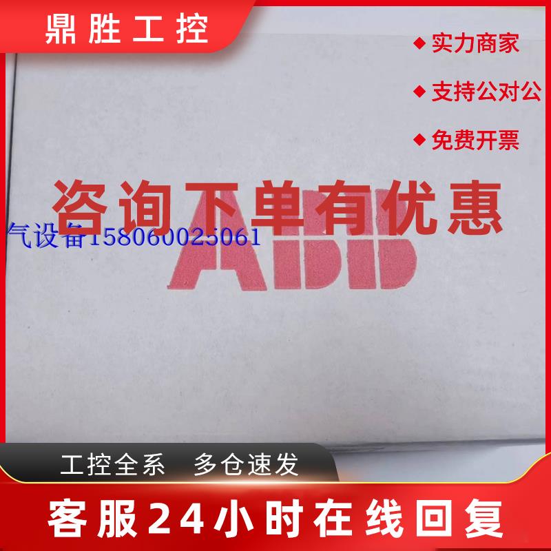 议价现货实价FENA-11全新原装正品ABB ACS355/880适配器通讯模块
