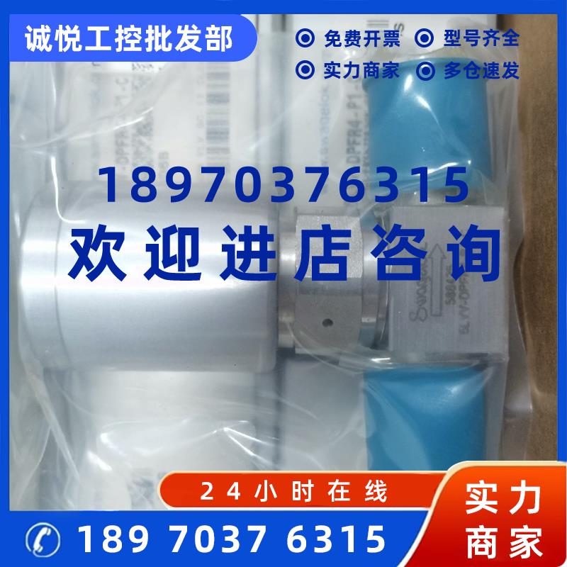 议价Swagelok世伟洛克6LVV-DPFR4-P-C/6LVV-DPFR4-P1-C 全新 欢迎