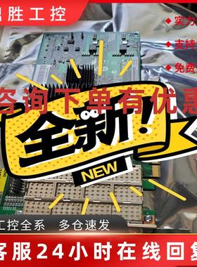 议价询价Pmc pm8003 v50 hba netapp 伺服器