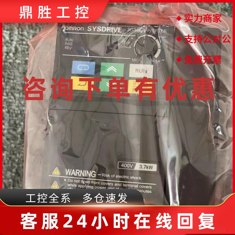 议价3G3MX2-A4004-V1 3G3MX2-A4004-V2 OMRON变频器现货包邮咨 咨