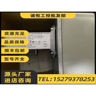 議價全新ML7421B8012 E霍尼韋爾Honeywell現(xiàn)貨 ML7421A1033