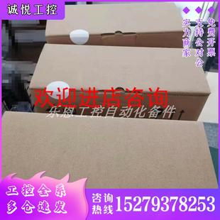 包郵 議價EVF9322 EVEVF9322 EVV004倫茨驅動器庫存 現貨優(yōu)惠議價