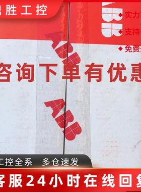 议价ABB RCM32 电力监测与控制装置 实物拍摄功能正常