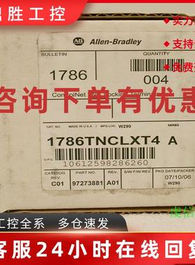 议价1786-TNCLXT4 AB罗克韦尔PLC处理器 接口模块1786TNCLXT4