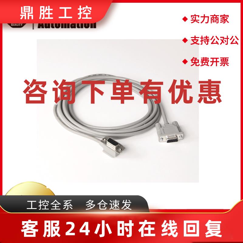 议价AB系列1761-CBL-PM02PLC编程电缆数据下载通讯连接线USB-1747