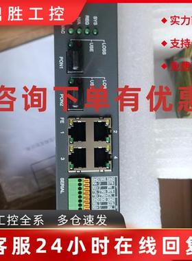 议价金宏威IEN2108-4E4SA-AC工业级电力ONU